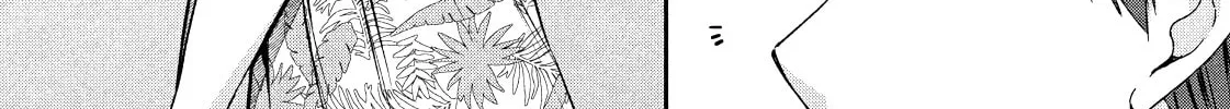 Dramatic Love Starts from the Basics Chapter 21 page 8 - 