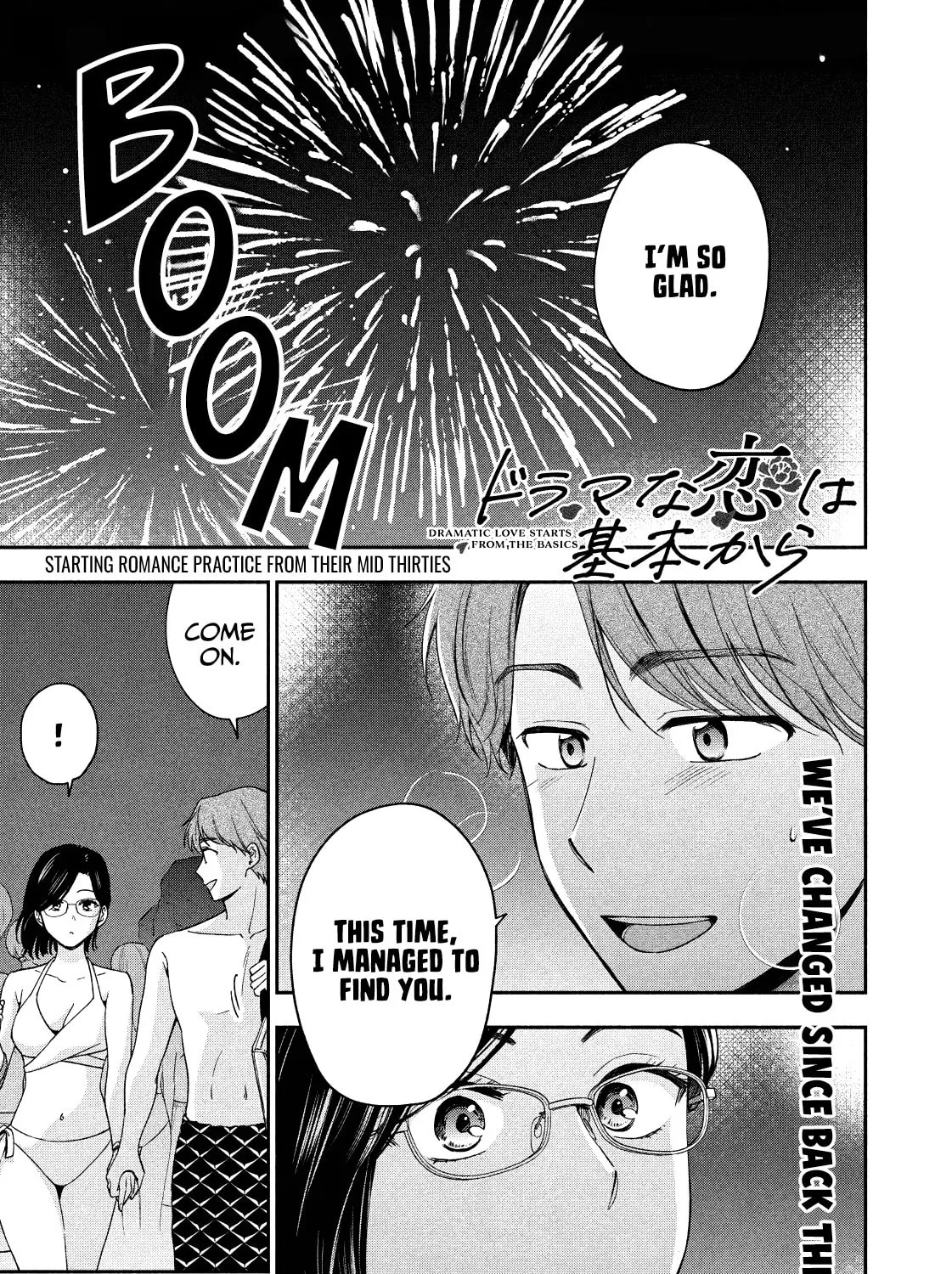Dramatic Love Starts from the Basics Chapter 22 page 1 - 