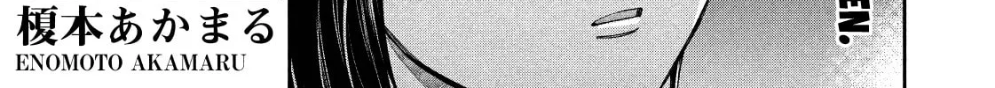 Dramatic Love Starts from the Basics Chapter 22 page 2 - 