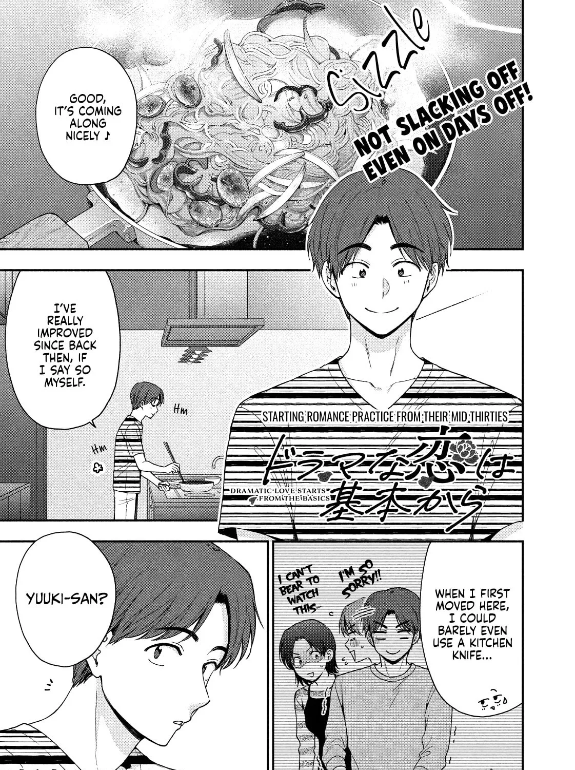 Dramatic Love Starts from the Basics Chapter 23 page 1 - 