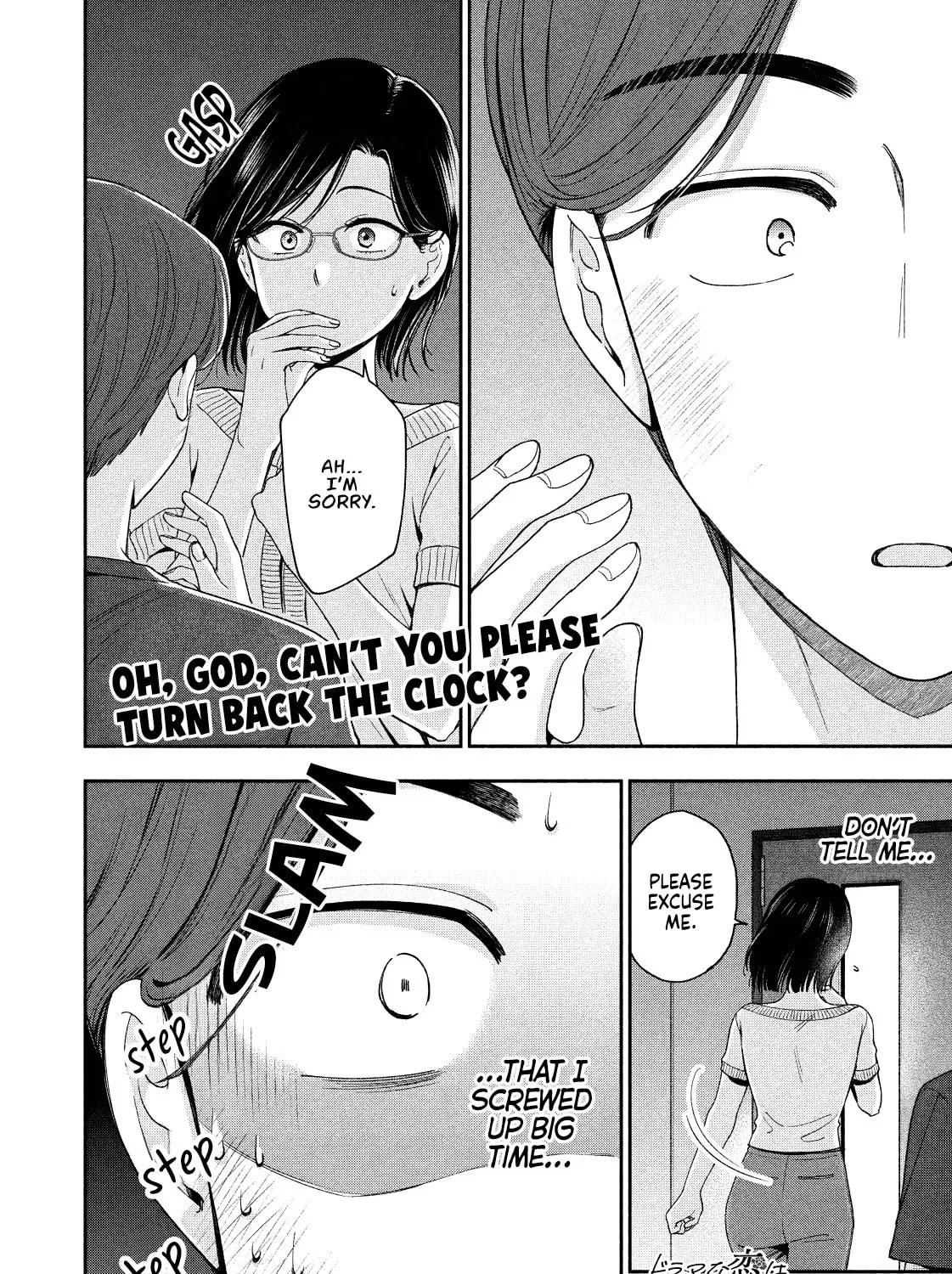 Dramatic Love Starts from the Basics Chapter 23 page 31 - 