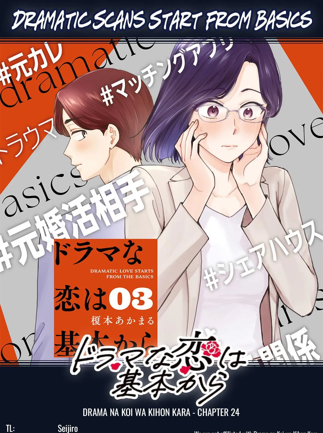 Dramatic Love Starts from the Basics Chapter 24 page 35 - 
