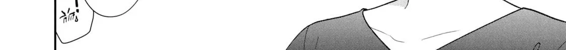 Dramatic Love Starts from the Basics Chapter 25 page 4 - 