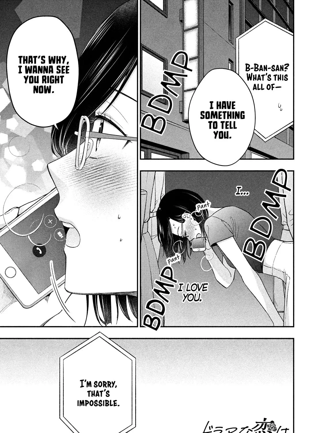 Dramatic Love Starts from the Basics Chapter 27 page 1 - 