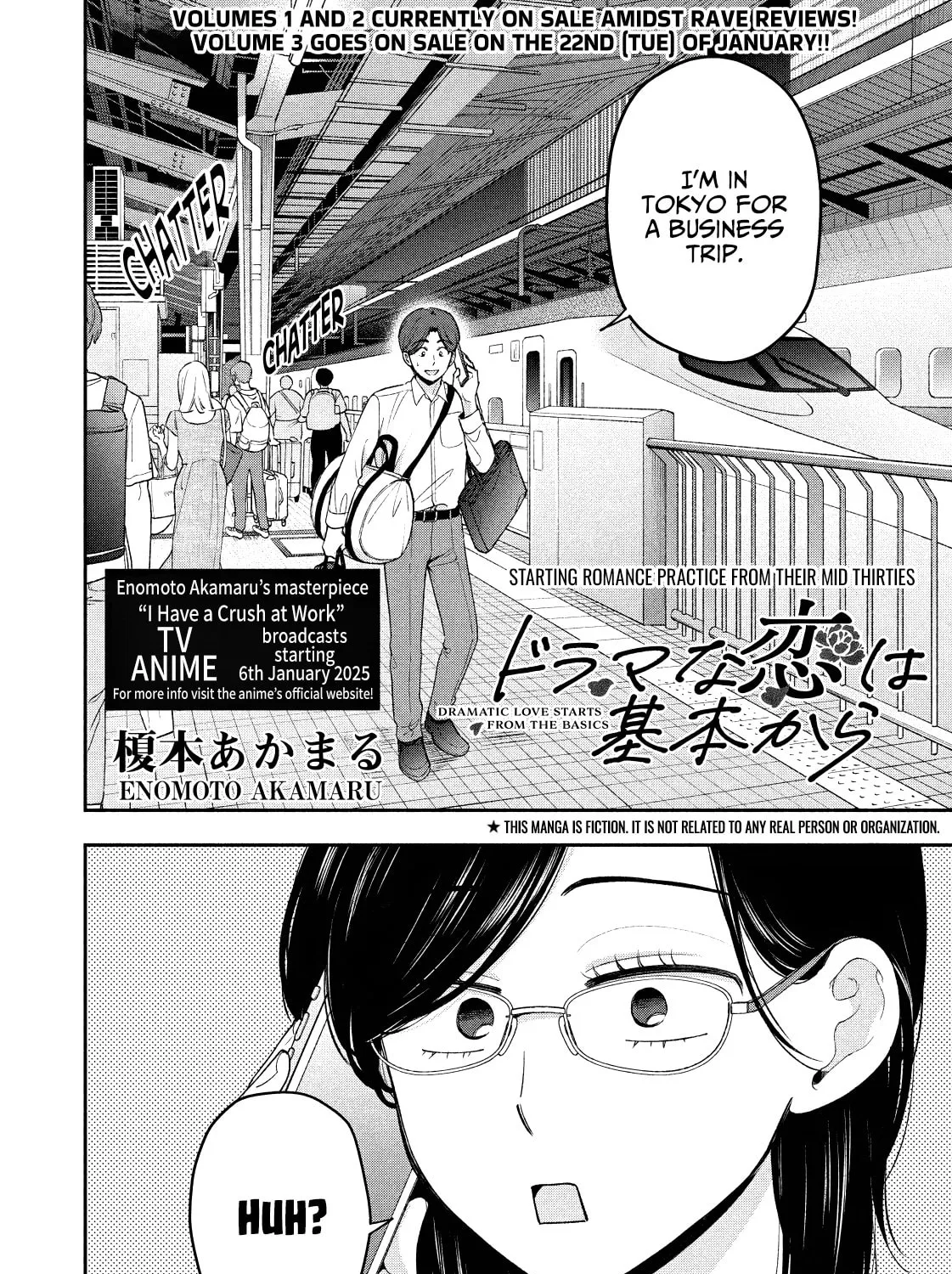 Dramatic Love Starts from the Basics Chapter 27 page 3 - 