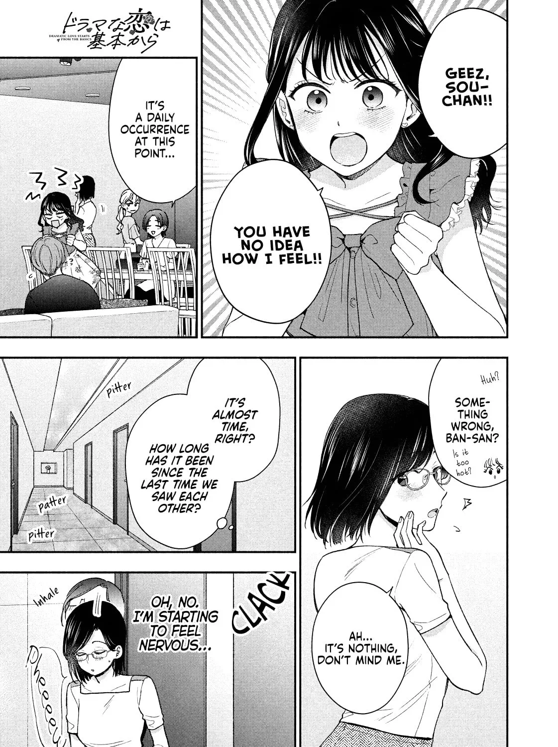 Dramatic Love Starts from the Basics Chapter 27 page 25 - 