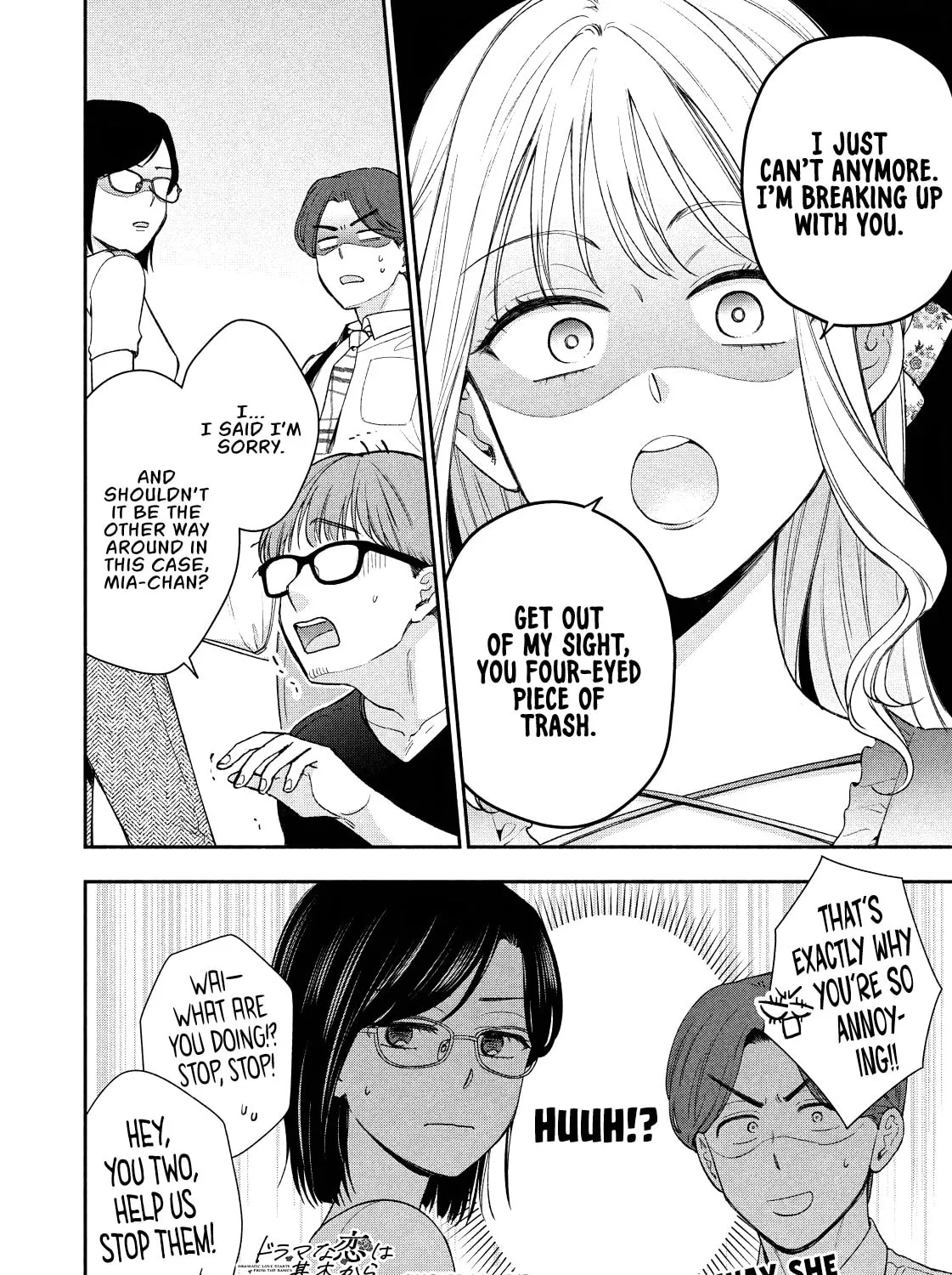 Dramatic Love Starts from the Basics Chapter 27 page 31 - 