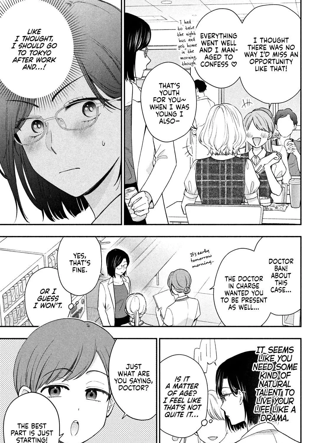Dramatic Love Starts from the Basics Chapter 27 page 9 - 