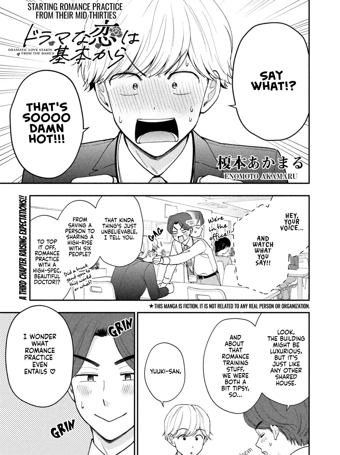 Dramatic Love Starts from the Basics Chapter 3 page 1 - 
