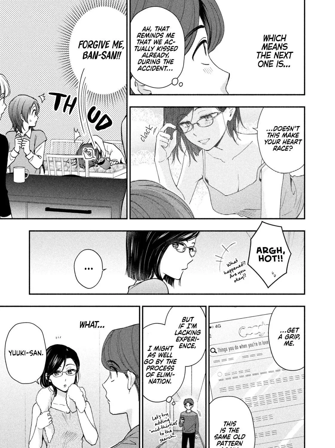 Dramatic Love Starts from the Basics Chapter 3 page 5 - 