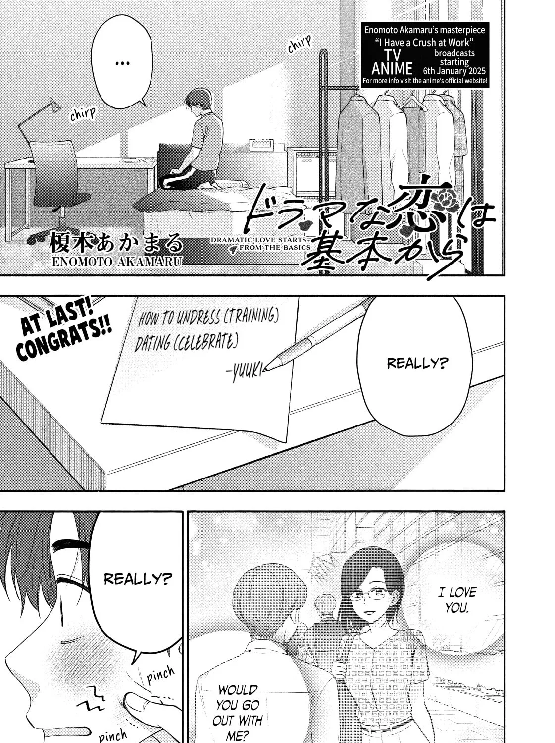 Dramatic Love Starts from the Basics Chapter 30 page 1 - 
