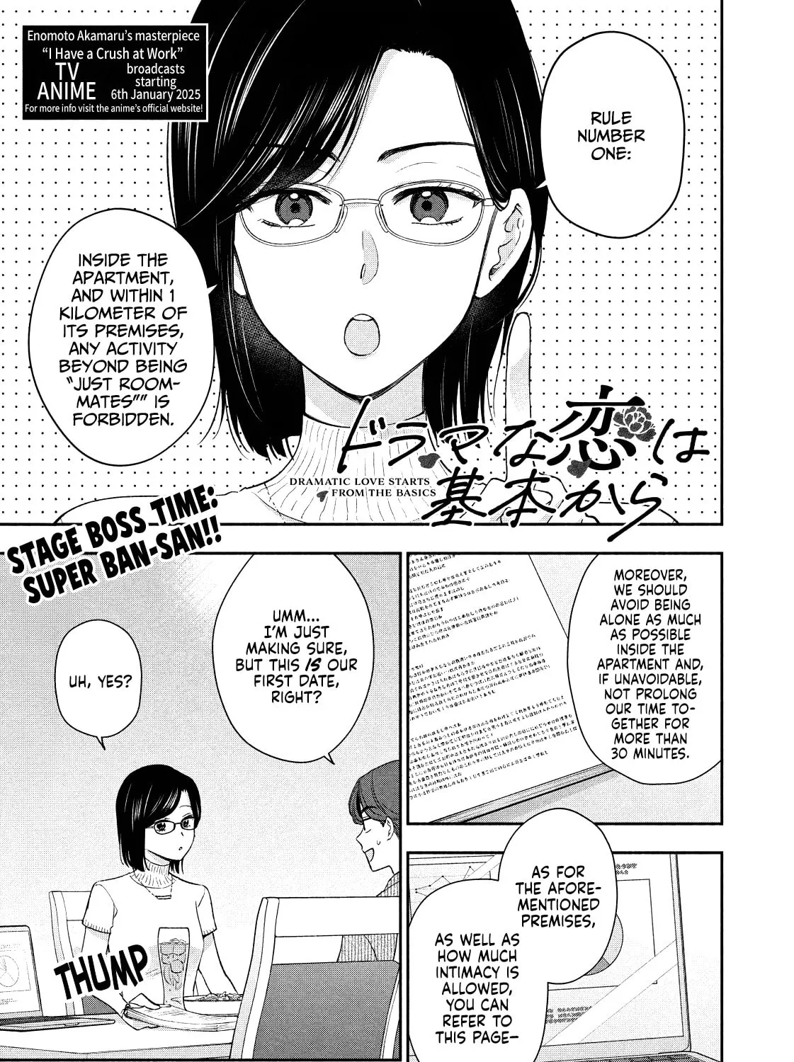 Dramatic Love Starts from the Basics Chapter 31 page 1 - 