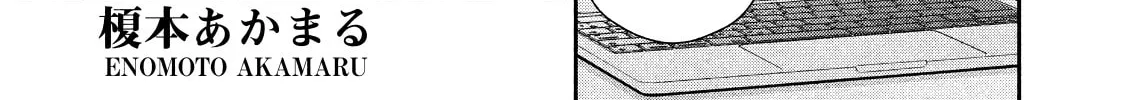 Dramatic Love Starts from the Basics Chapter 31 page 2 - 