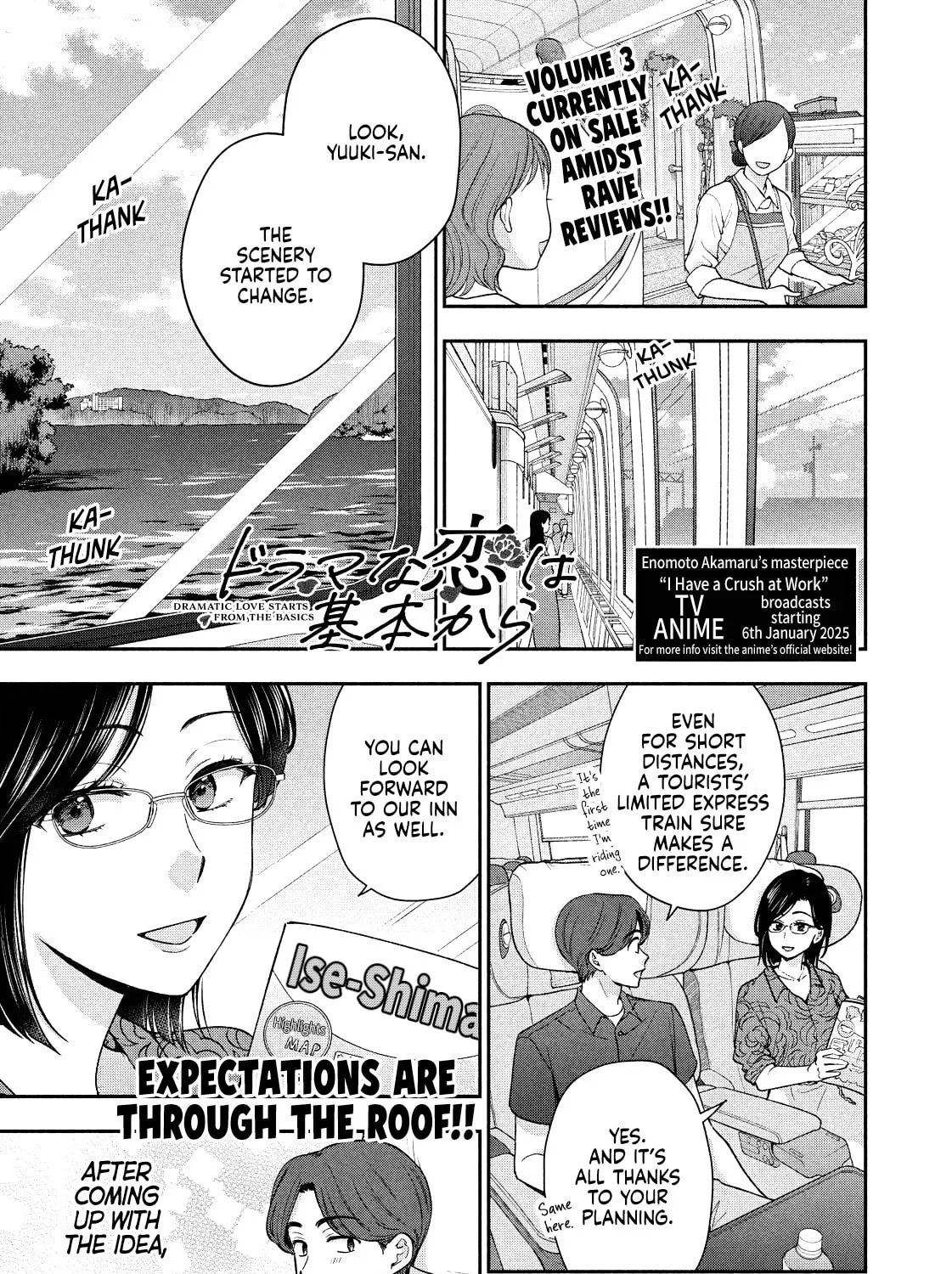 Dramatic Love Starts from the Basics Chapter 32 page 1 - 