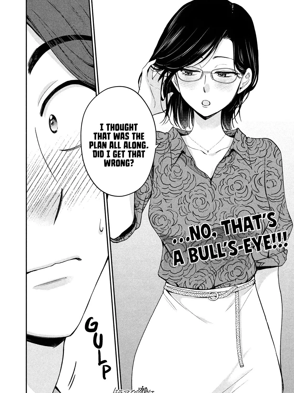 Dramatic Love Starts from the Basics Chapter 32 page 31 - 