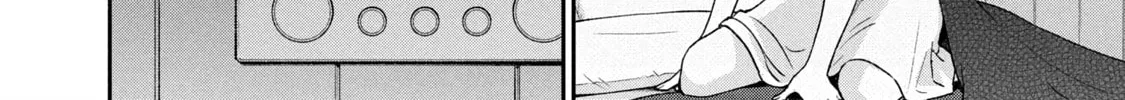Dramatic Love Starts from the Basics Chapter 33 page 16 - 