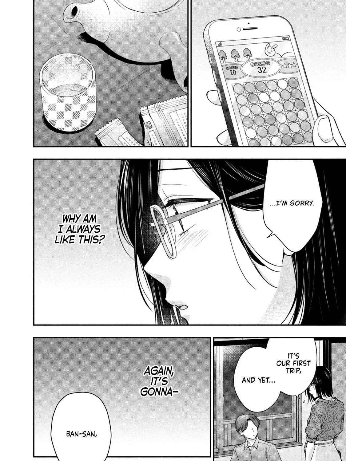 Dramatic Love Starts from the Basics Chapter 33 page 19 - 