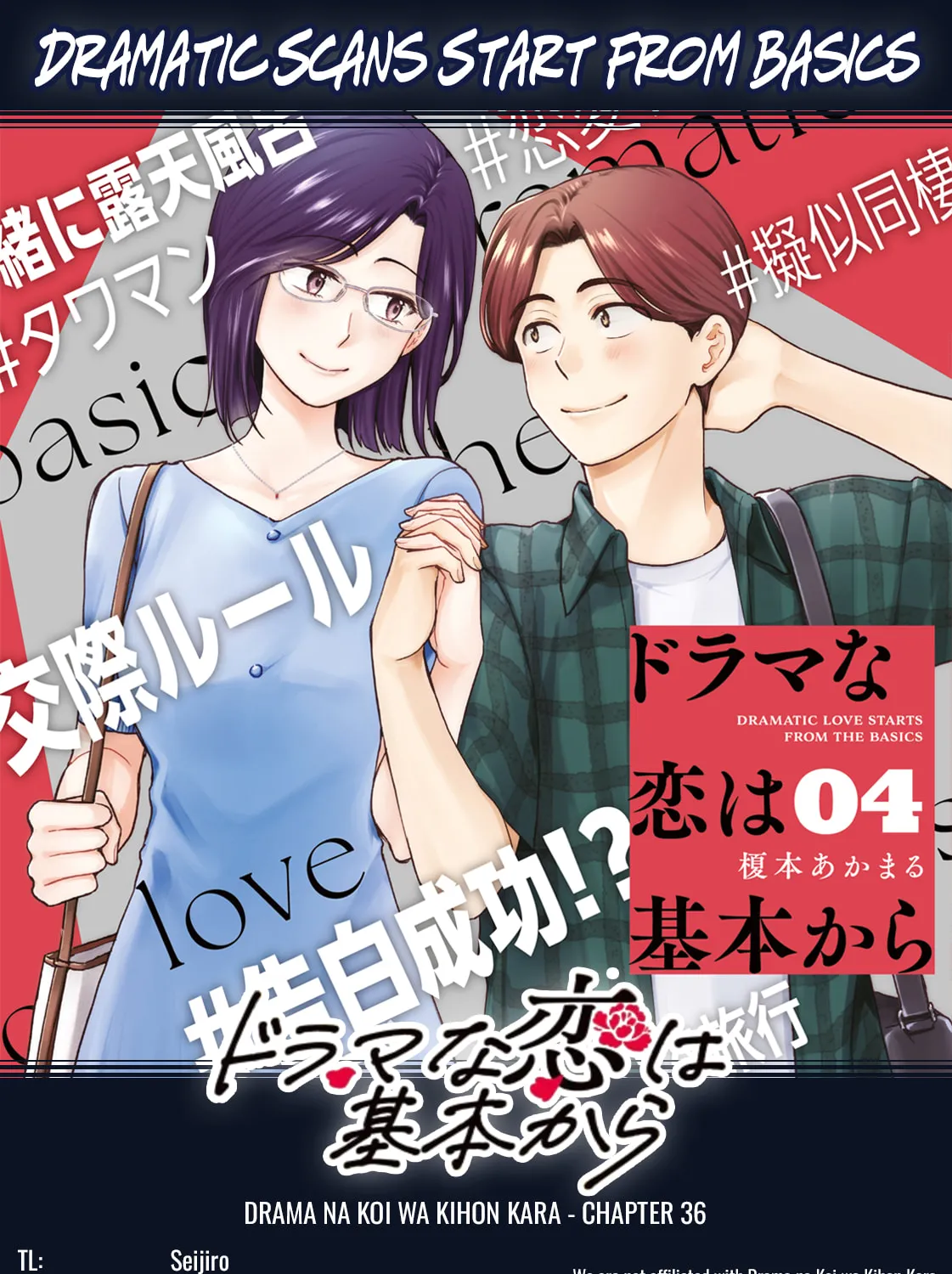 Dramatic Love Starts from the Basics Chapter 36 page 33 - 