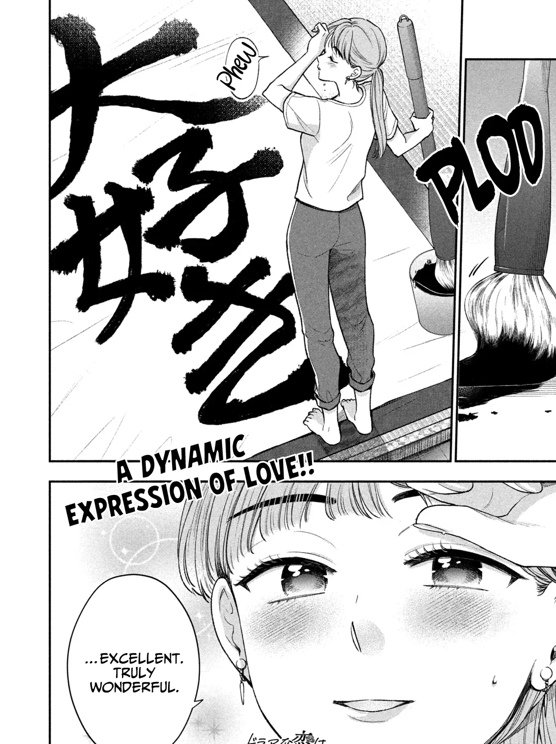 Dramatic Love Starts from the Basics Chapter 37 page 31 - 