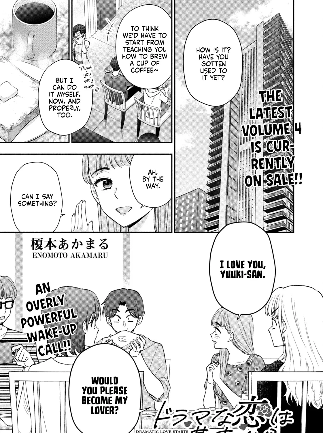 Dramatic Love Starts from the Basics Chapter 38 page 1 - 