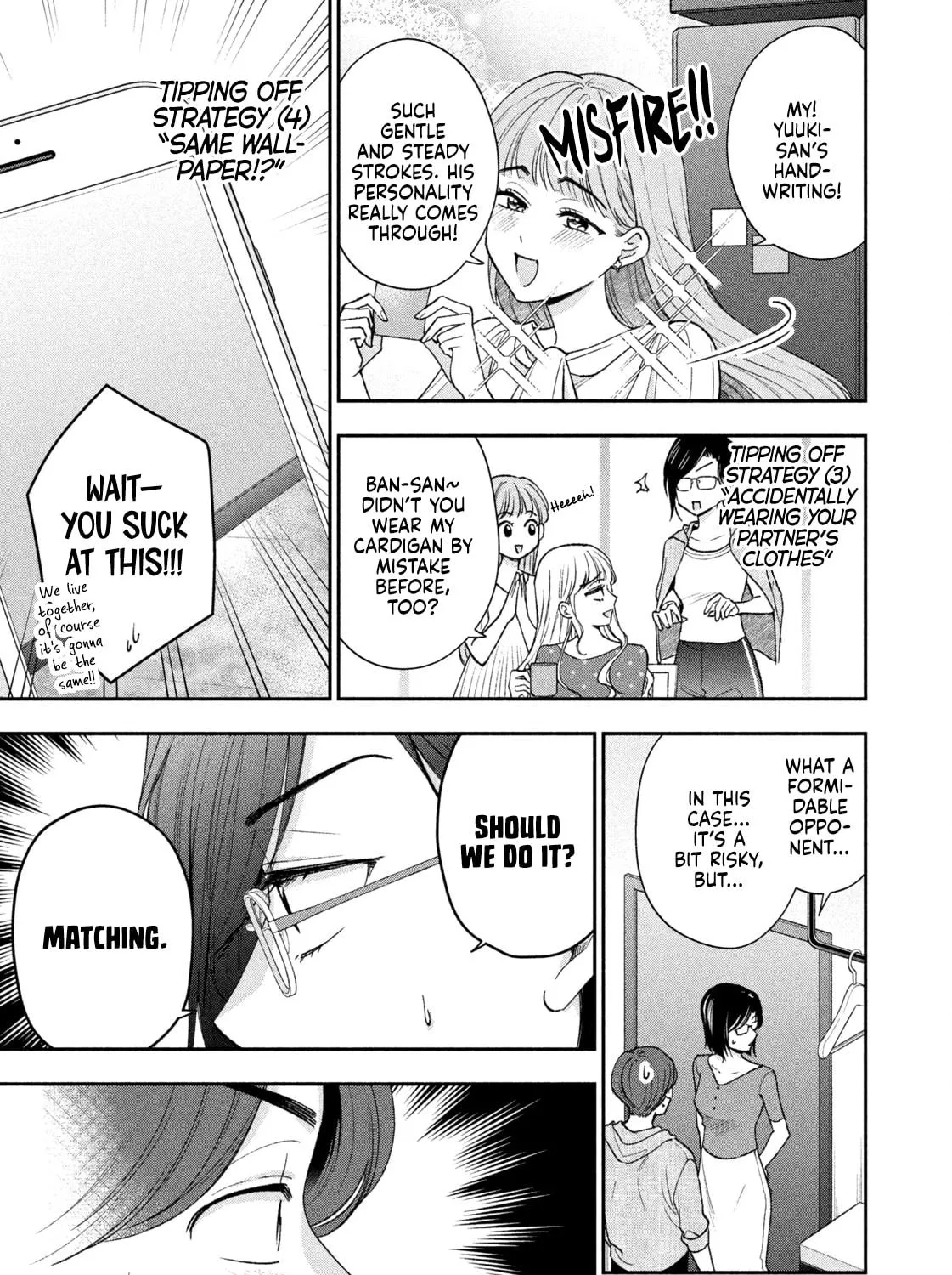 Dramatic Love Starts from the Basics Chapter 38 page 17 - 