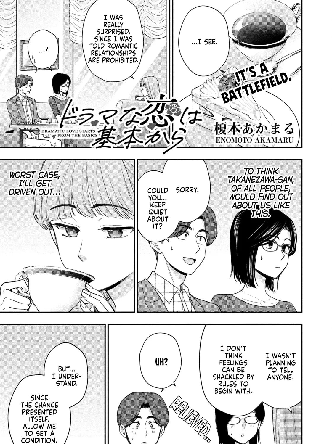 Dramatic Love Starts from the Basics Chapter 39 page 1 - 