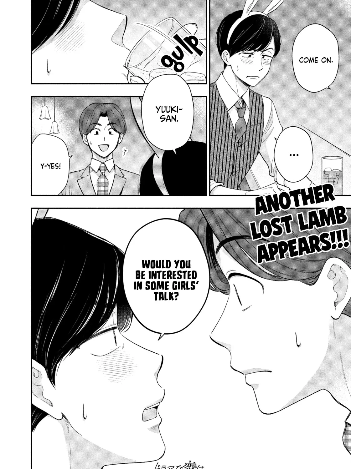 Dramatic Love Starts from the Basics Chapter 40 page 31 - 