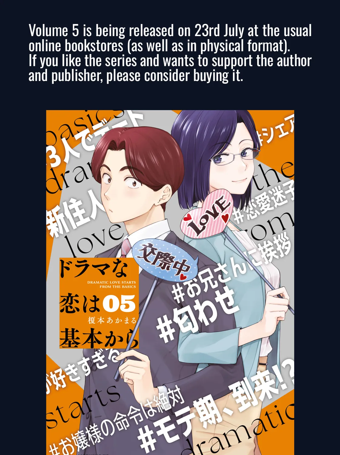 Dramatic Love Starts from the Basics Chapter 40 page 33 - 