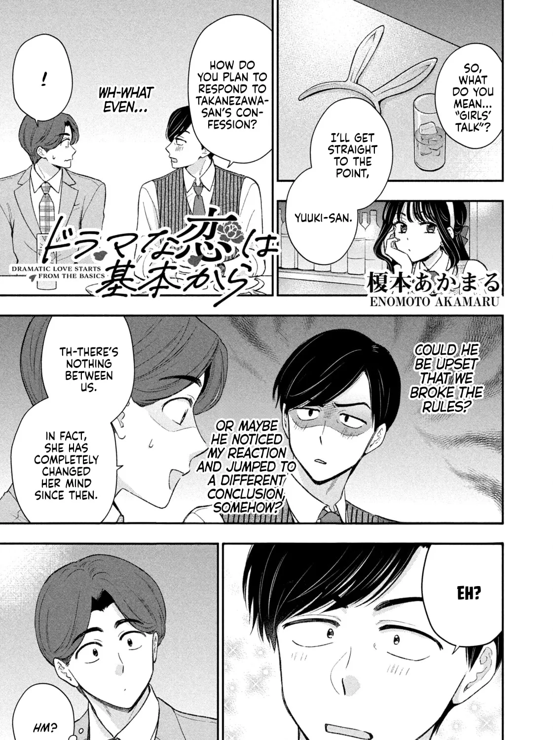 Dramatic Love Starts from the Basics Chapter 41 page 1 - 