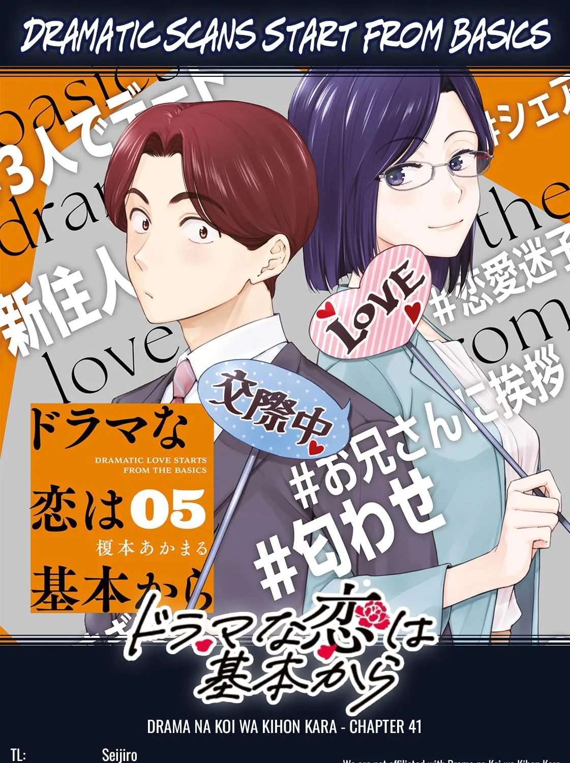 Dramatic Love Starts from the Basics Chapter 41 page 35 - 