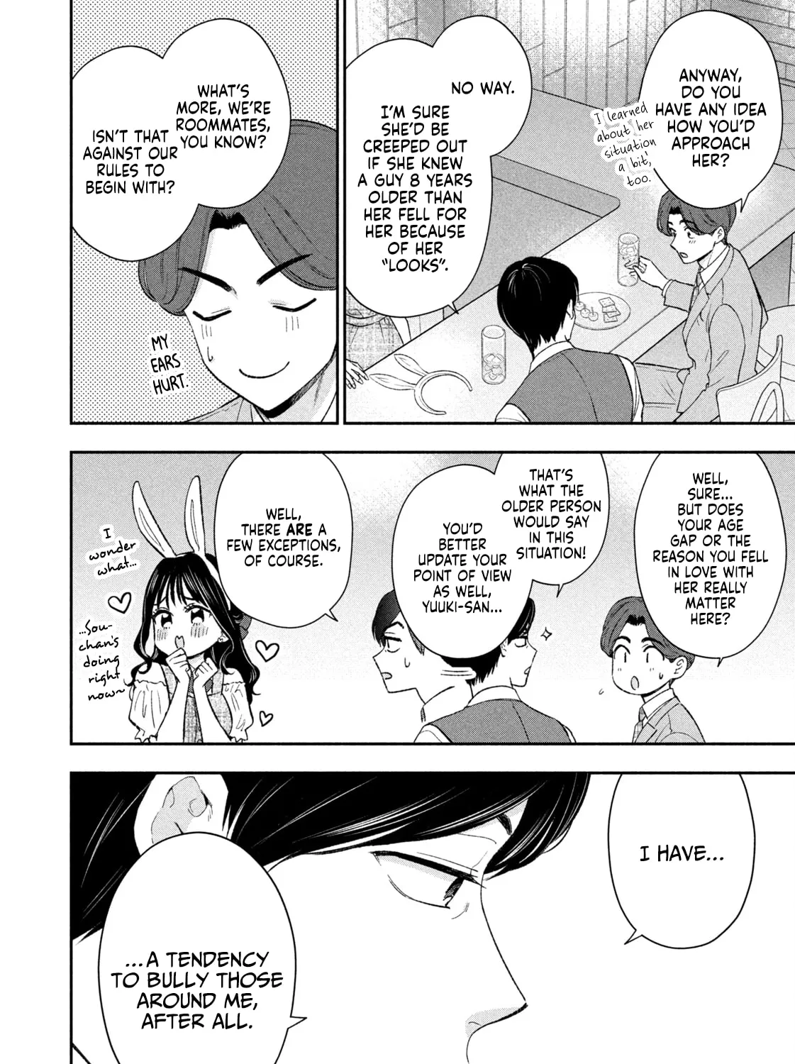 Dramatic Love Starts from the Basics Chapter 41 page 7 - 