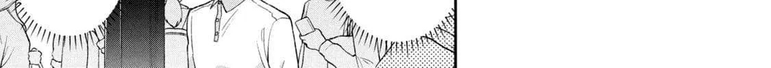 Dramatic Love Starts from the Basics Chapter 44 page 15 - 