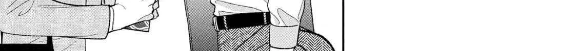 Dramatic Love Starts from the Basics Chapter 44 page 19 - 