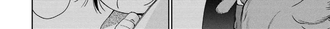 Dramatic Love Starts from the Basics Chapter 44 page 25 - 