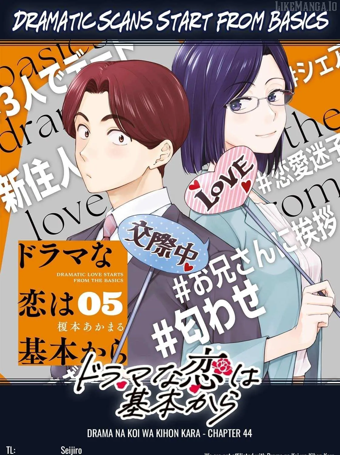 Dramatic Love Starts from the Basics Chapter 44 page 34 - 