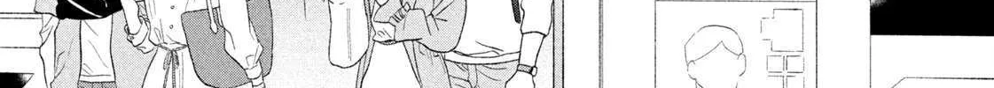 Dramatic Love Starts from the Basics Chapter 45 page 17 - 