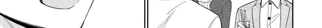 Dramatic Love Starts from the Basics Chapter 45 page 23 - 