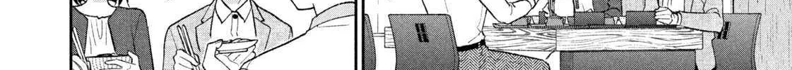 Dramatic Love Starts from the Basics Chapter 45 page 25 - 