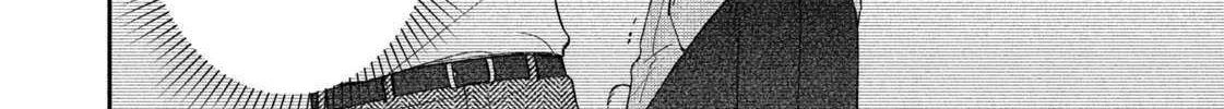 Dramatic Love Starts from the Basics Chapter 45 page 5 - 