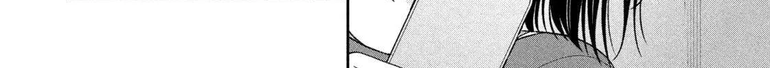 Dramatic Love Starts from the Basics Chapter 46 page 17 - 