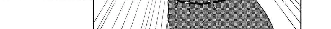 Dramatic Love Starts from the Basics Chapter 46 page 19 - 