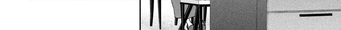 Dramatic Love Starts from the Basics Chapter 46 page 9 - 