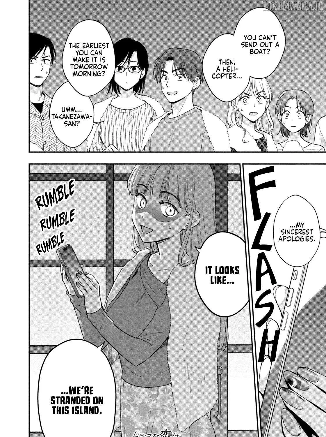 Dramatic Love Starts from the Basics Chapter 47 page 32 - 