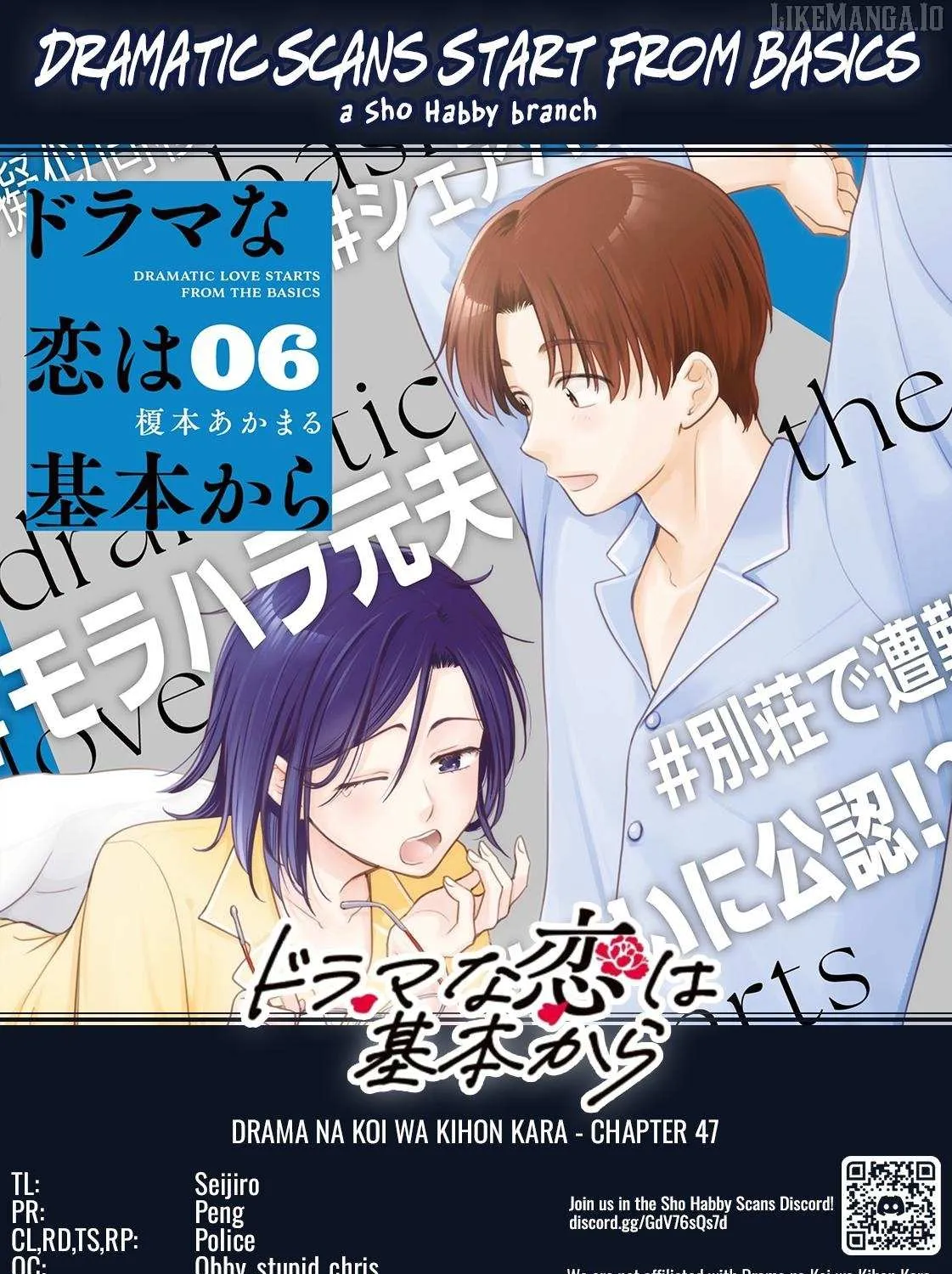 Dramatic Love Starts from the Basics Chapter 47 page 34 - 