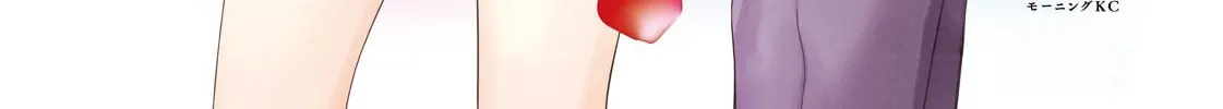 Dramatic Love Starts from the Basics Chapter 5 page 2 - 
