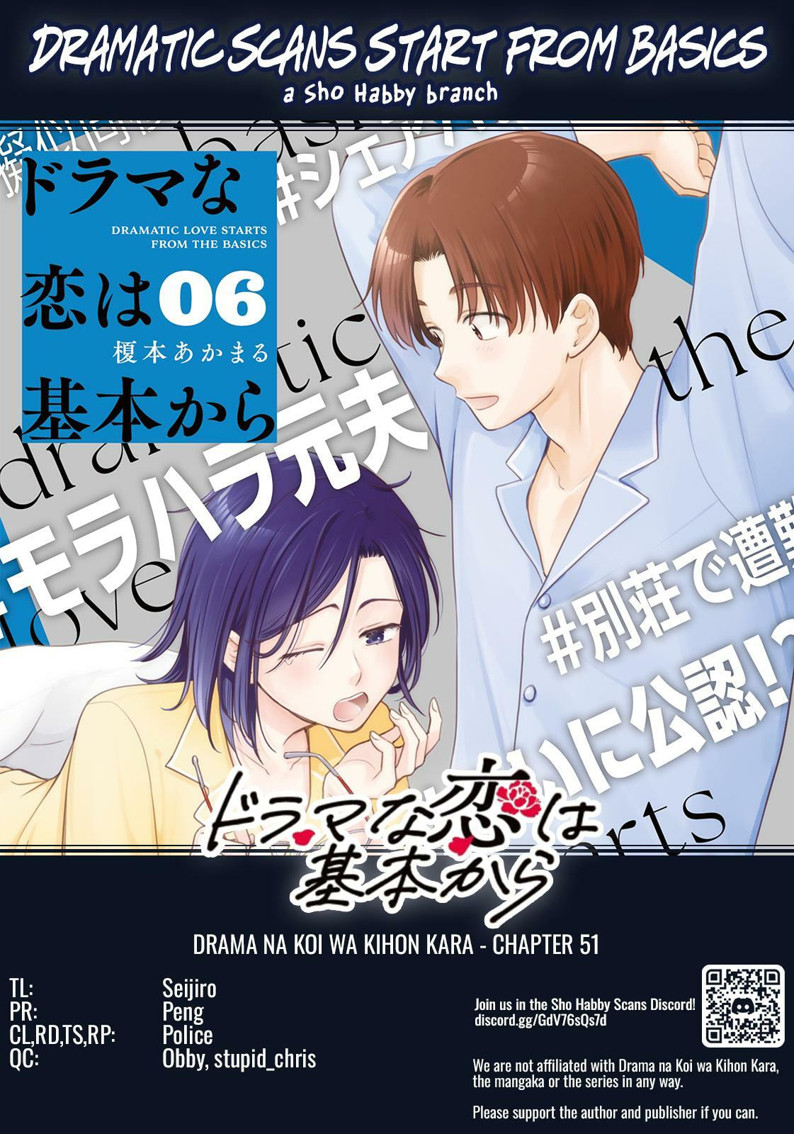 Dramatic Love Starts from the Basics Chapter 51 page 17 - 