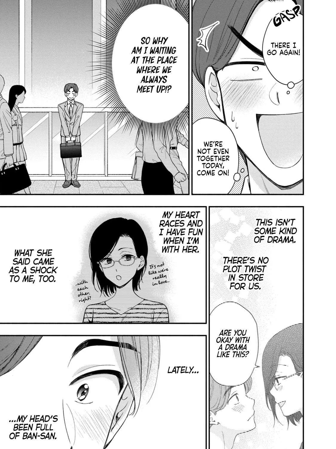 Dramatic Love Starts from the Basics Chapter 7 page 17 - 