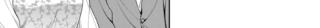 Dramatic Love Starts from the Basics Chapter 8 page 14 - 