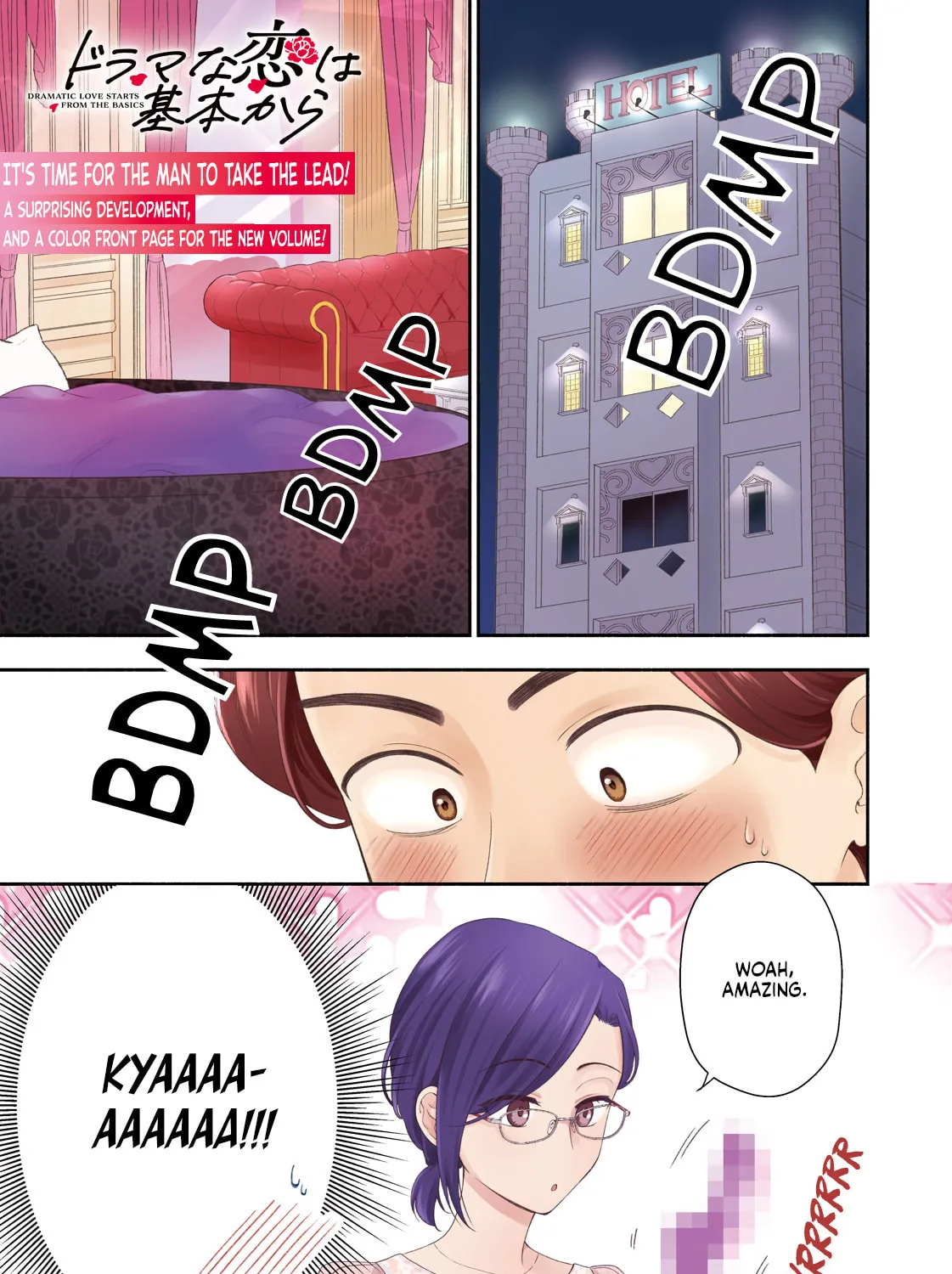Dramatic Love Starts from the Basics Chapter 9 page 1 - 