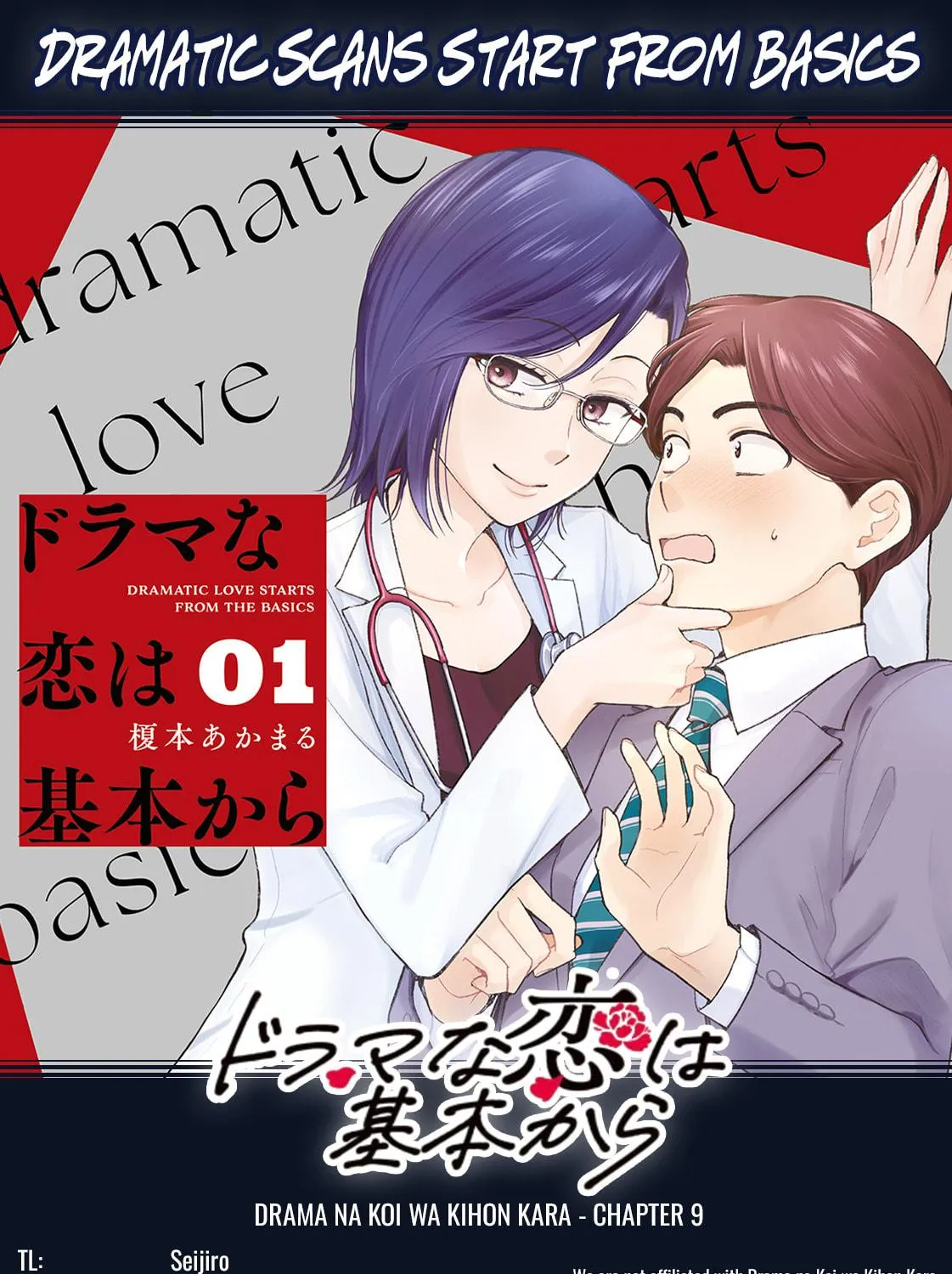 Dramatic Love Starts from the Basics Chapter 9 page 39 - 